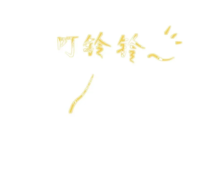 第25话 陈柯尧你有心理阴影吗？ 第46页