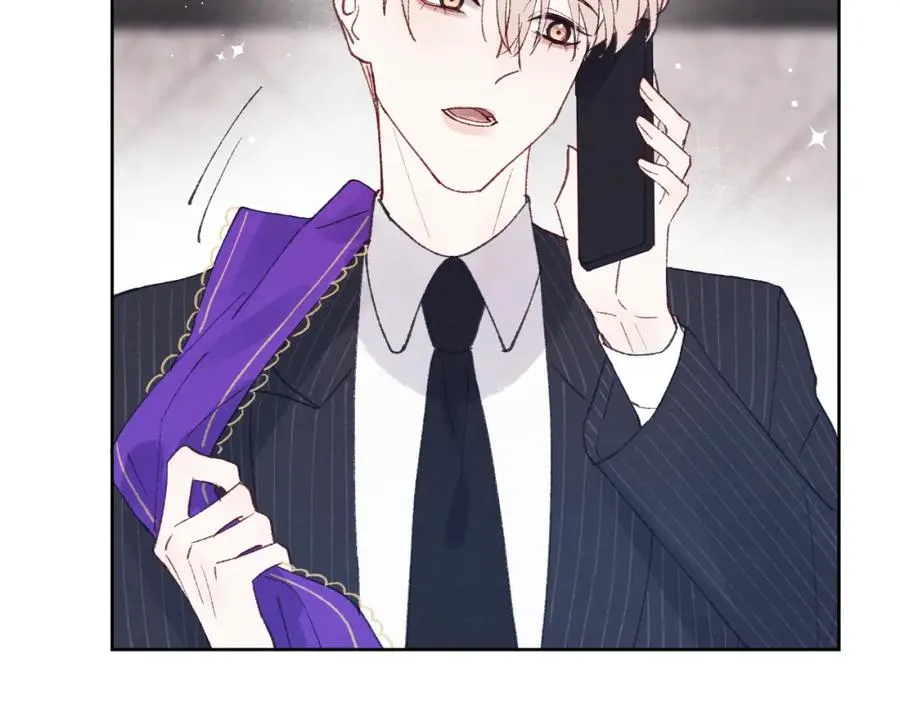 第25话 陈柯尧你有心理阴影吗？ 第48页