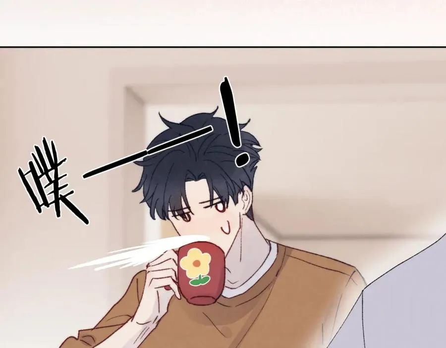 第25话 陈柯尧你有心理阴影吗？ 第64页