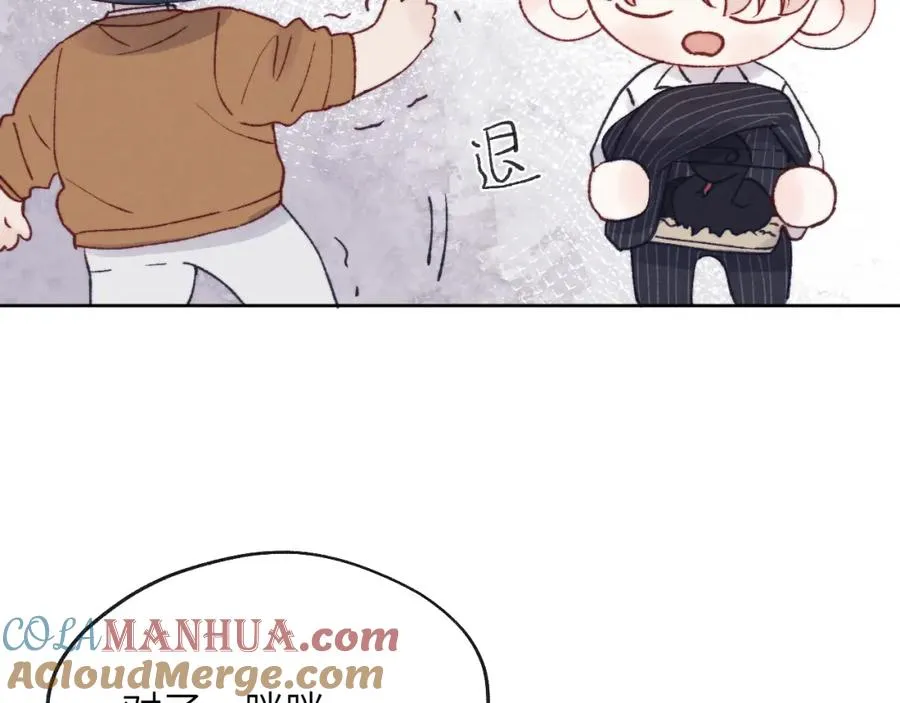 第25话 陈柯尧你有心理阴影吗？ 第89页