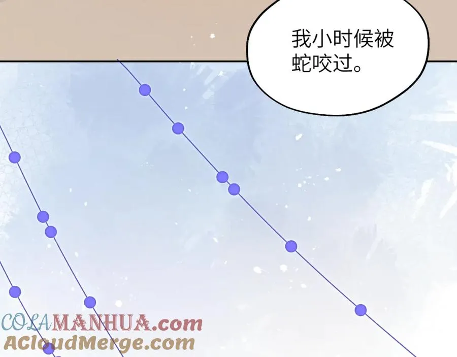 第25话 陈柯尧你有心理阴影吗？ 第101页
