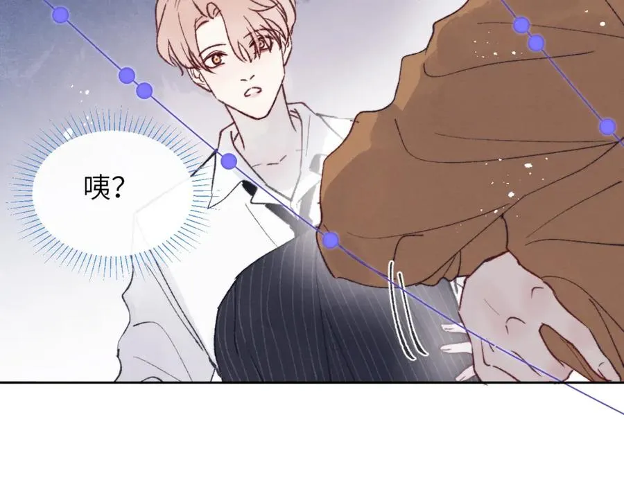 第25话 陈柯尧你有心理阴影吗？ 第103页