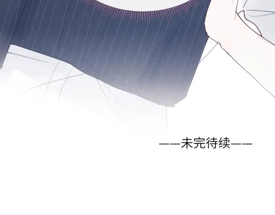 第25话 陈柯尧你有心理阴影吗？ 第108页