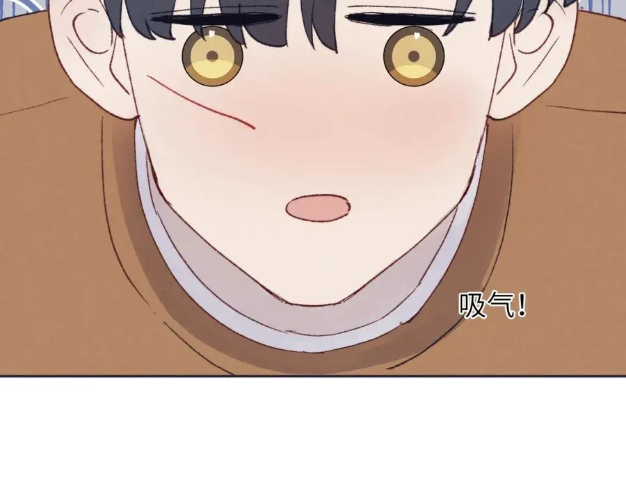 第26话 陈柯尧，你别害怕！ 第54页