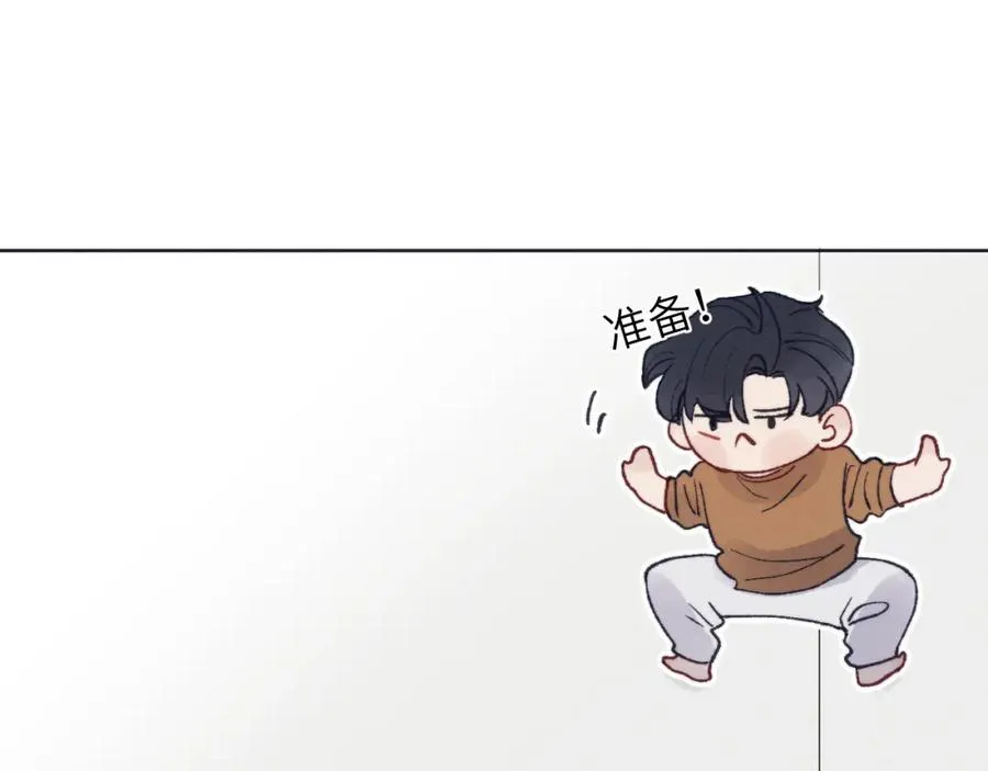 第26话 陈柯尧，你别害怕！ 第56页