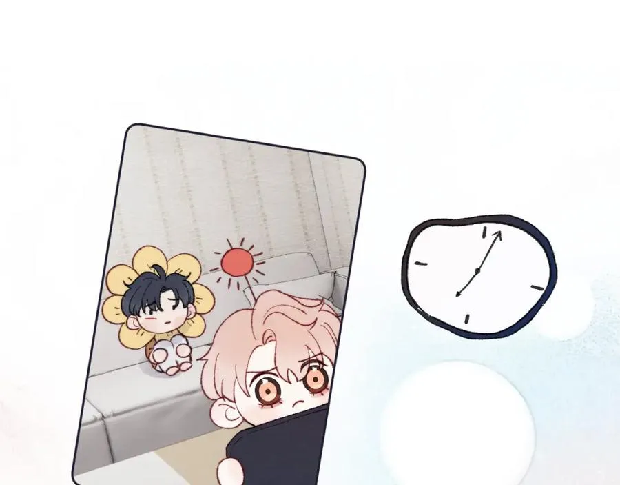 第26话 陈柯尧，你别害怕！ 第76页