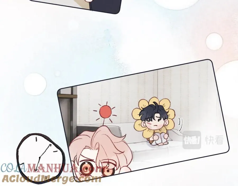 第26话 陈柯尧，你别害怕！ 第77页