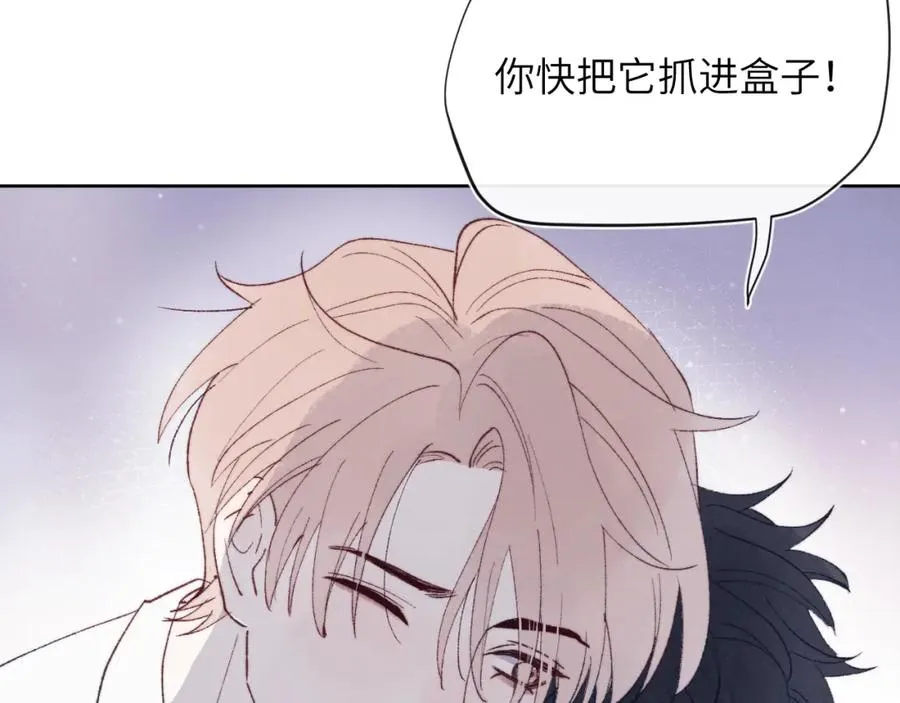 第27话 陈柯尧，你为什么这么在意我的想法 第30页