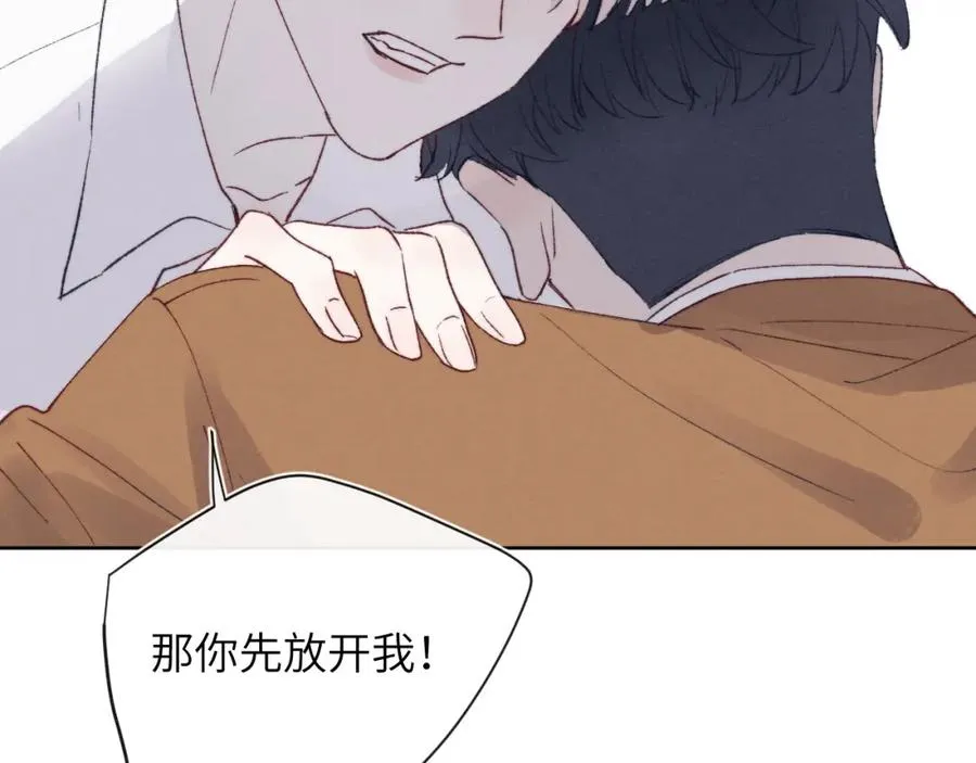 第27话 陈柯尧，你为什么这么在意我的想法 第31页