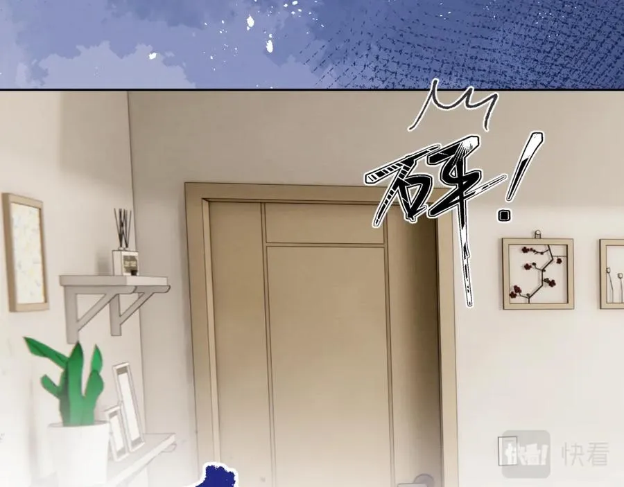 第27话 陈柯尧，你为什么这么在意我的想法 第59页