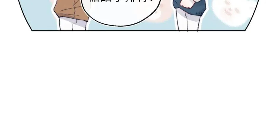 第27话 陈柯尧，你为什么这么在意我的想法 第87页