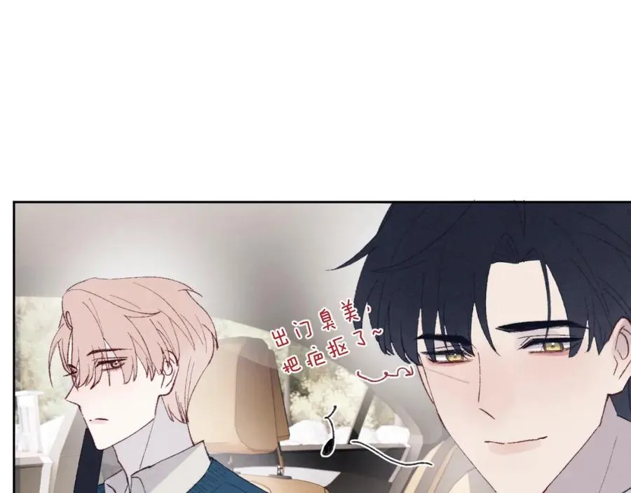 第28话 戎戎、尧尧吵架了！ 第38页