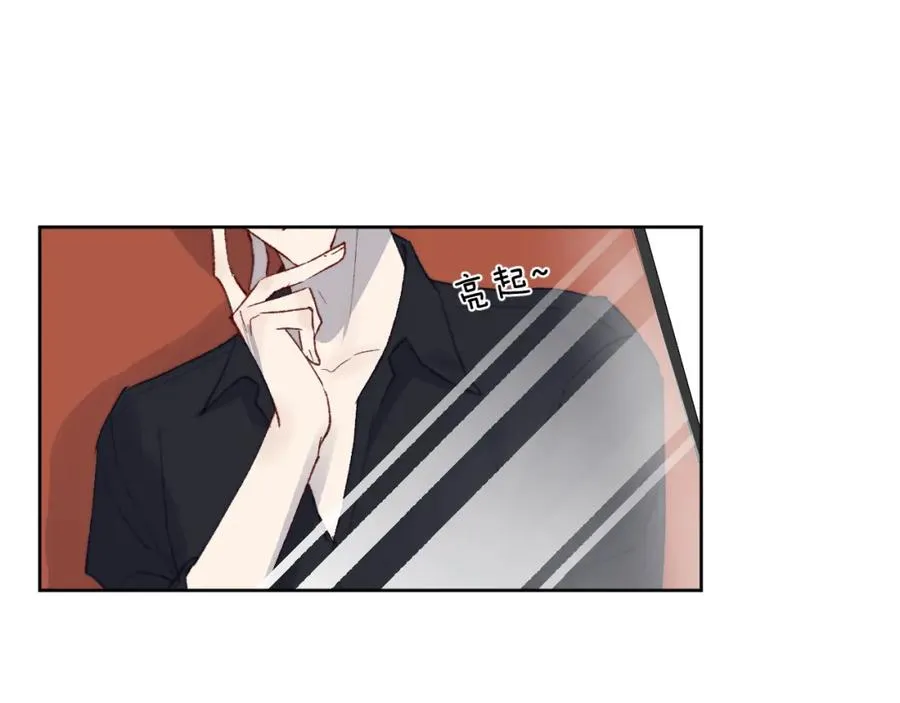 第28话 戎戎、尧尧吵架了！ 第47页
