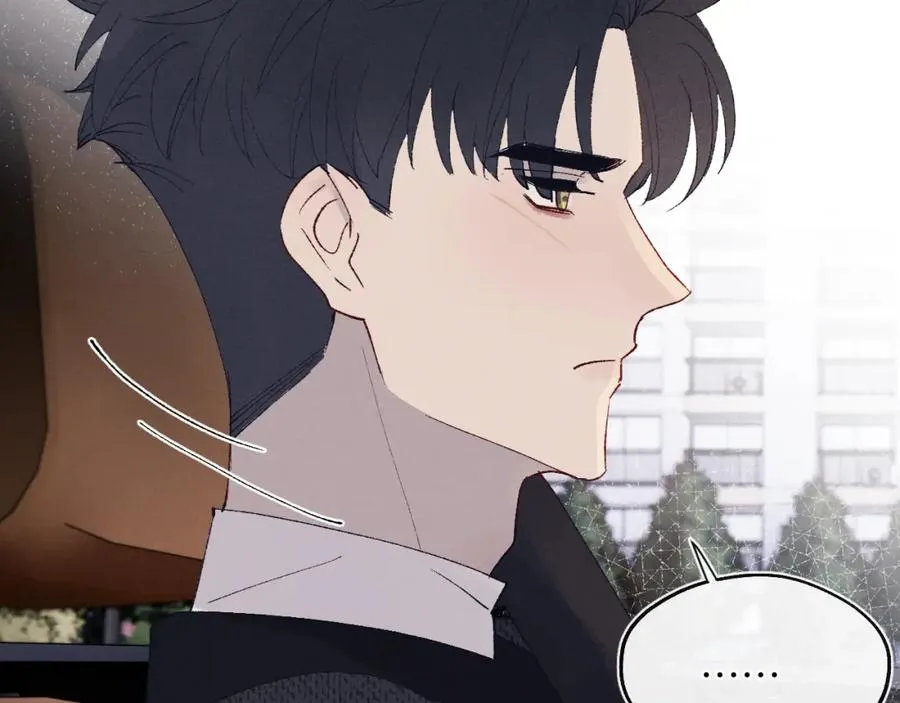 第29话 戎逸，你和周砾只是朋友吧 第7页