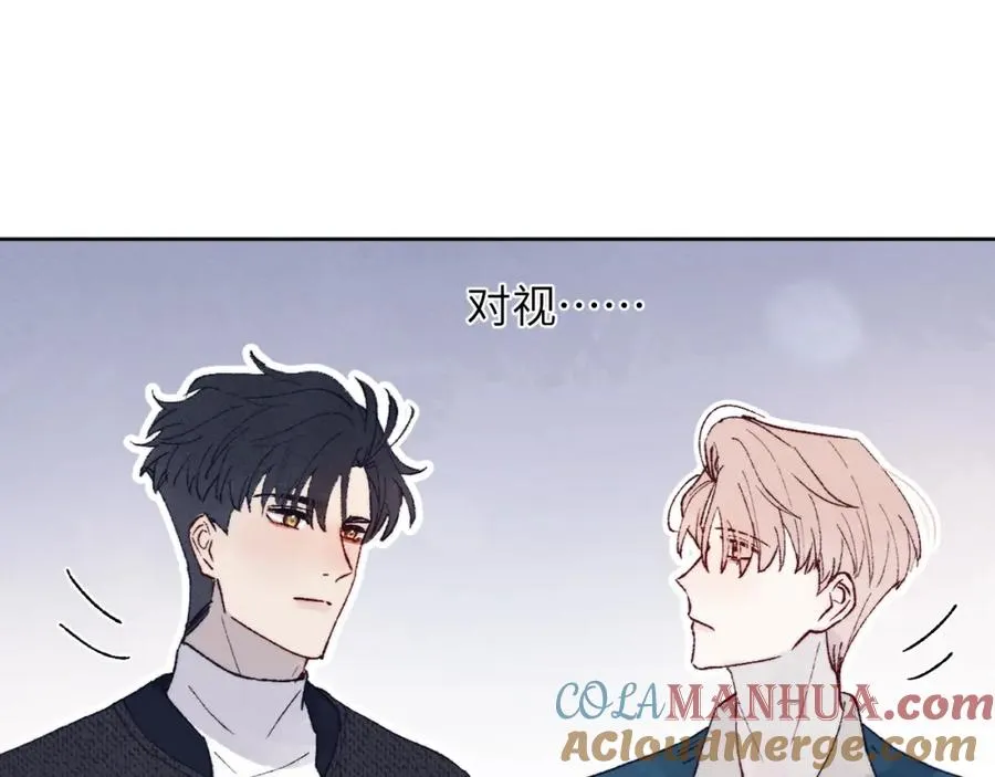 第29话 戎逸，你和周砾只是朋友吧 第21页