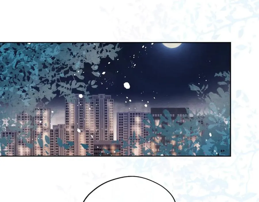 第29话 戎逸，你和周砾只是朋友吧 第32页
