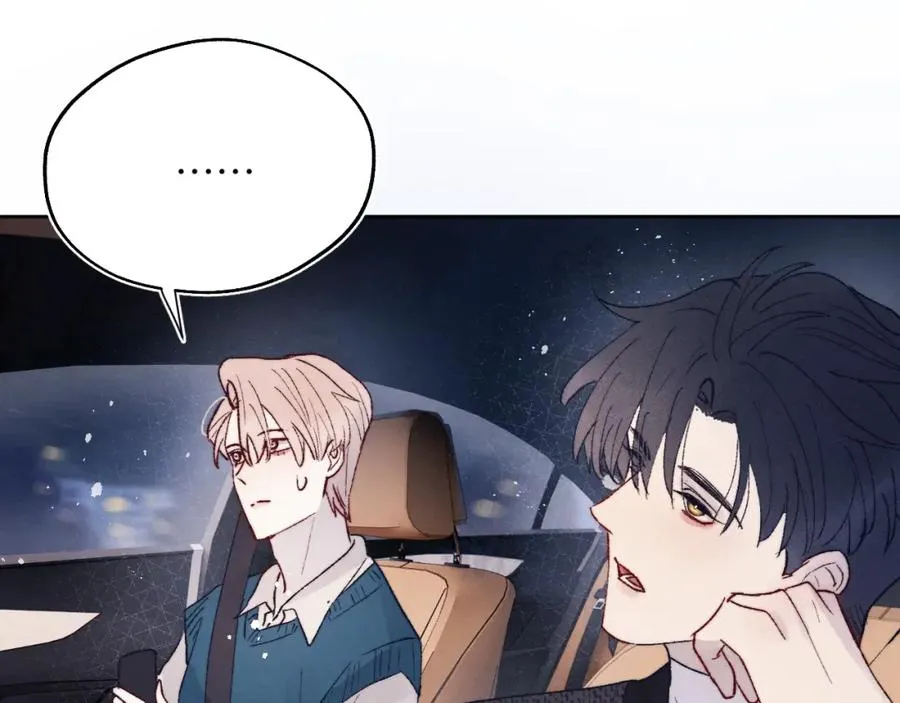 第29话 戎逸，你和周砾只是朋友吧 第47页