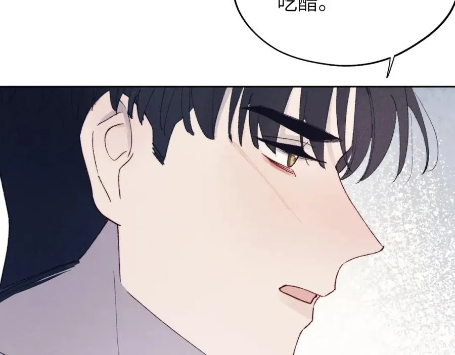 第29话 戎逸，你和周砾只是朋友吧 第56页