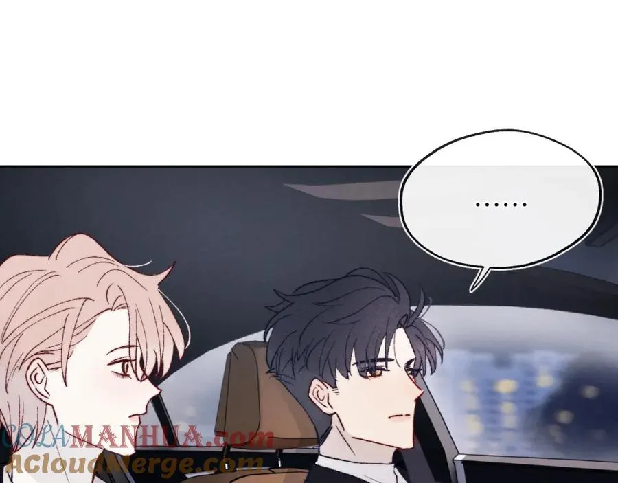 第29话 戎逸，你和周砾只是朋友吧 第69页