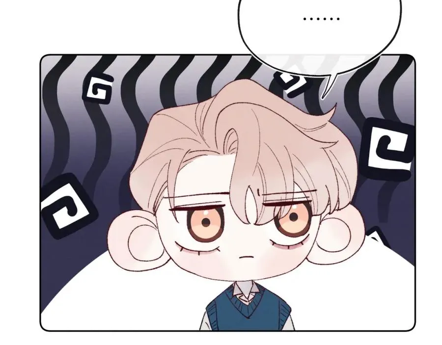 第29话 戎逸，你和周砾只是朋友吧 第86页