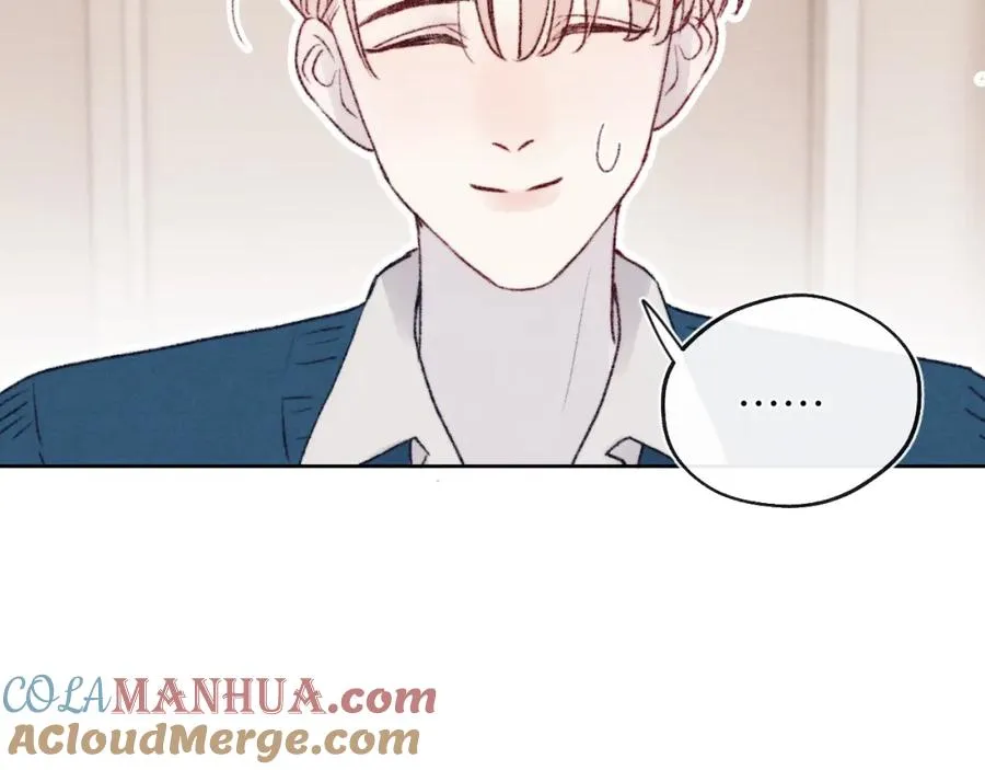 第30话 戎逸被迫“见父母” 第41页