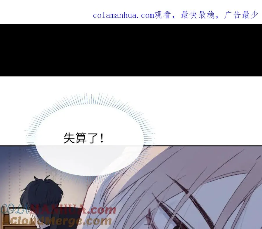 第31话 陈柯尧父母结婚真相 第1页