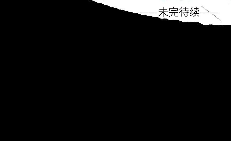 第31话 陈柯尧父母结婚真相 第6页