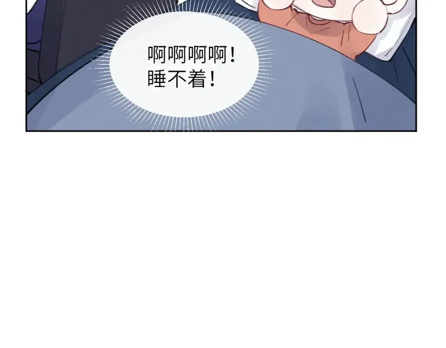 第31话 陈柯尧父母结婚真相 第10页