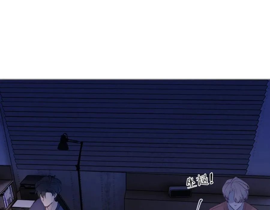 第31话 陈柯尧父母结婚真相 第11页
