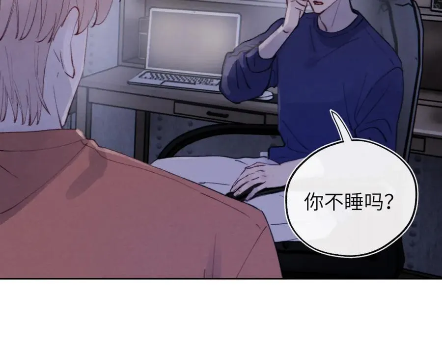 第31话 陈柯尧父母结婚真相 第19页