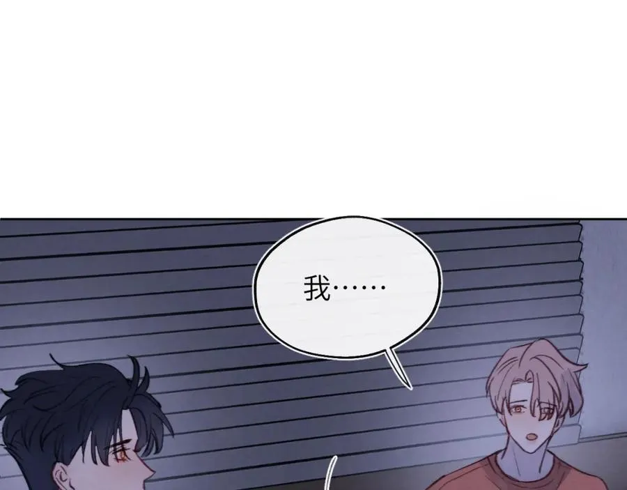 第31话 陈柯尧父母结婚真相 第20页