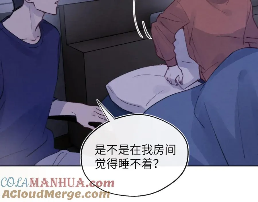 第31话 陈柯尧父母结婚真相 第21页