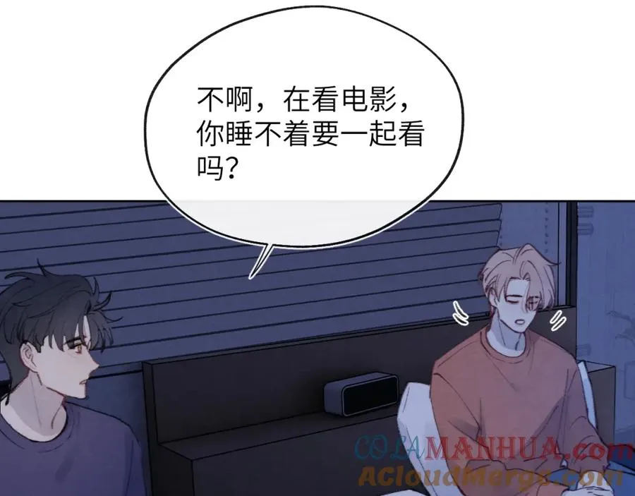 第31话 陈柯尧父母结婚真相 第25页