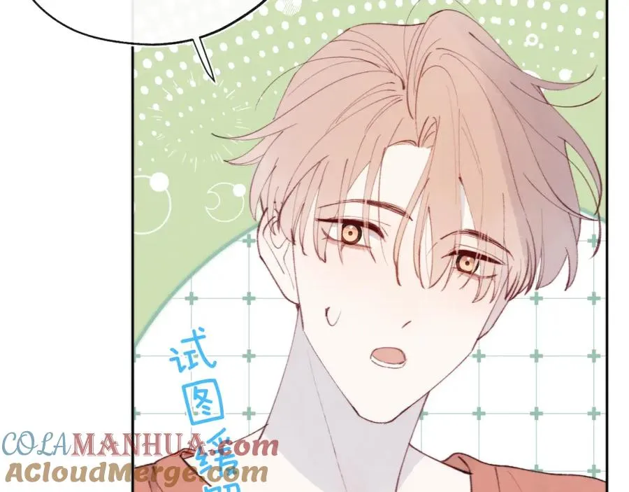 第31话 陈柯尧父母结婚真相 第29页