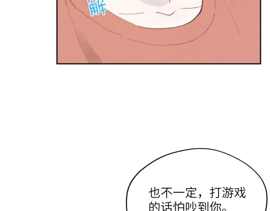 第31话 陈柯尧父母结婚真相 第30页