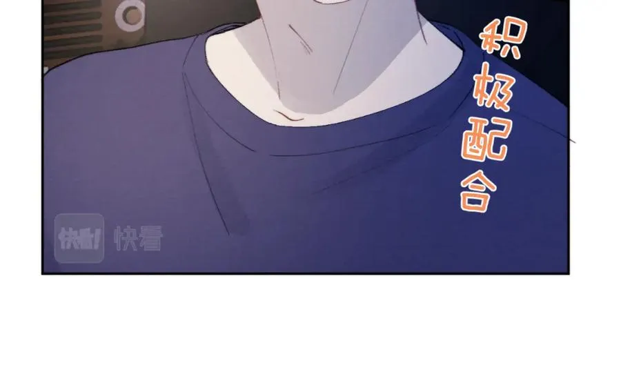 第31话 陈柯尧父母结婚真相 第32页