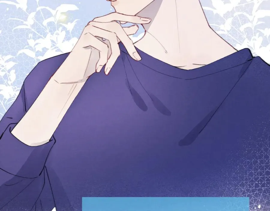 第31话 陈柯尧父母结婚真相 第43页