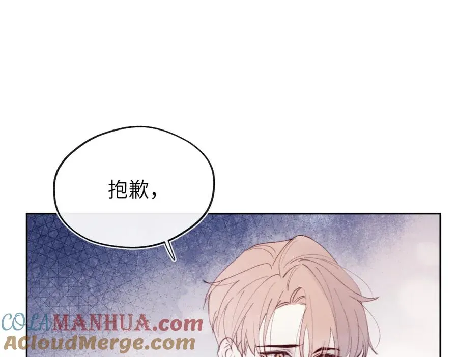 第31话 陈柯尧父母结婚真相 第49页