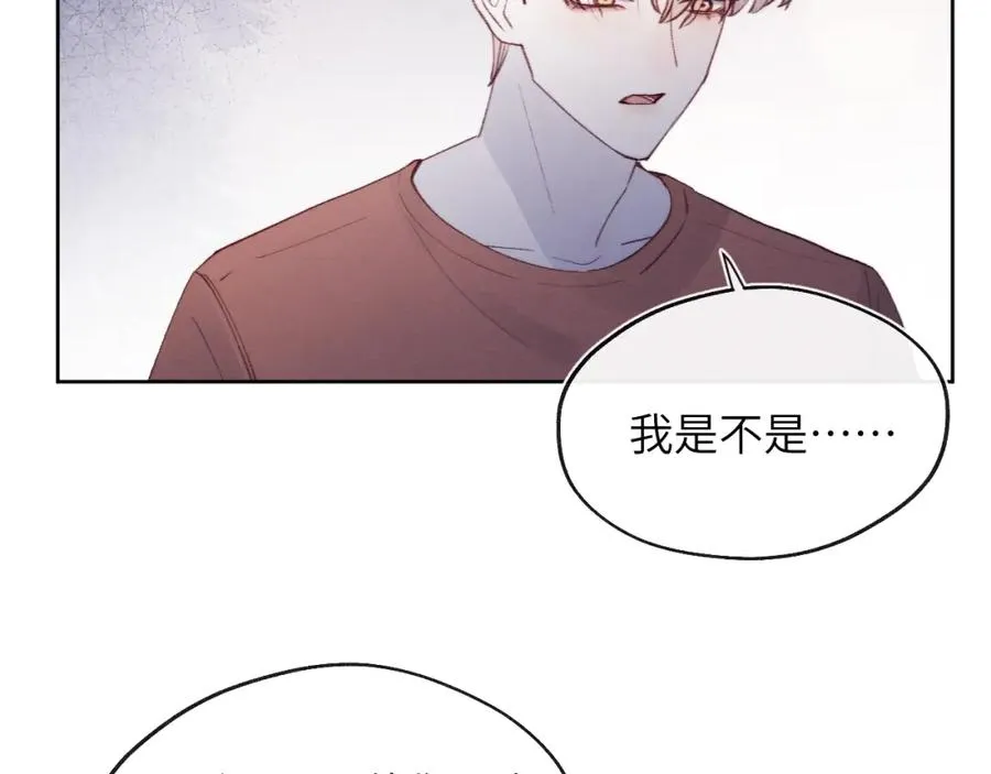第31话 陈柯尧父母结婚真相 第50页