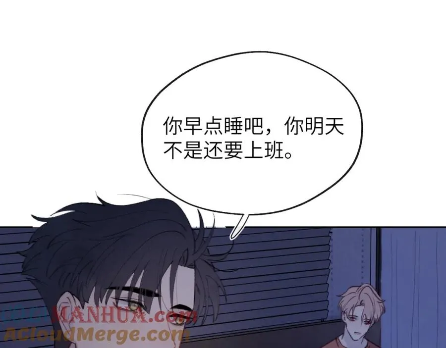 第31话 陈柯尧父母结婚真相 第53页