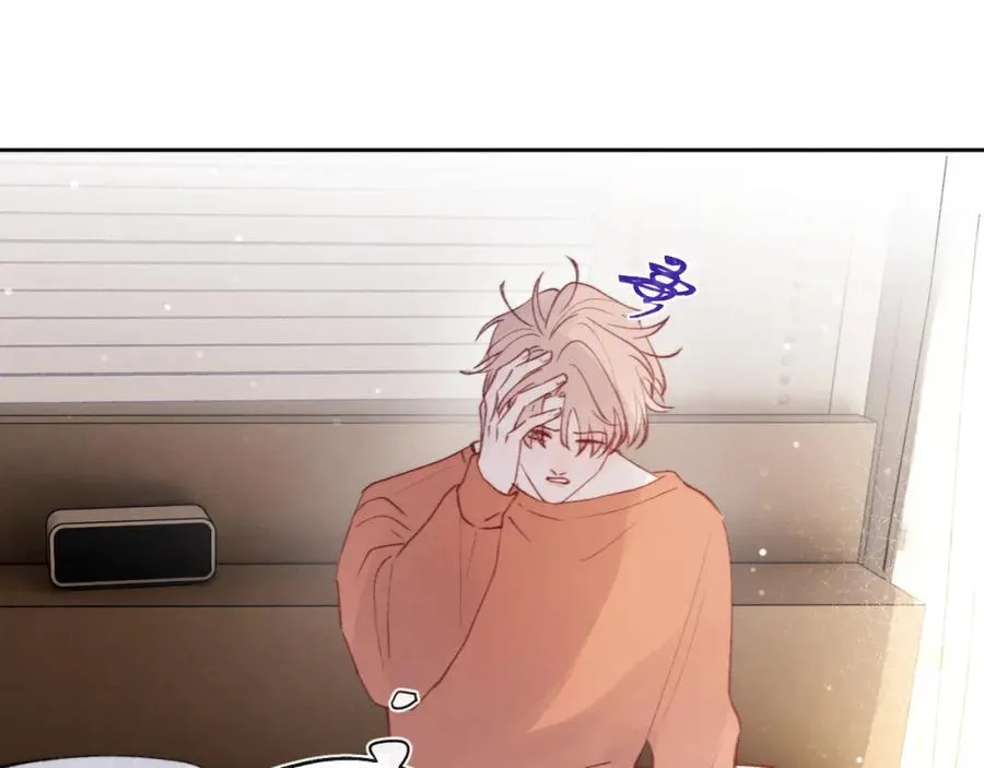 第31话 陈柯尧父母结婚真相 第58页