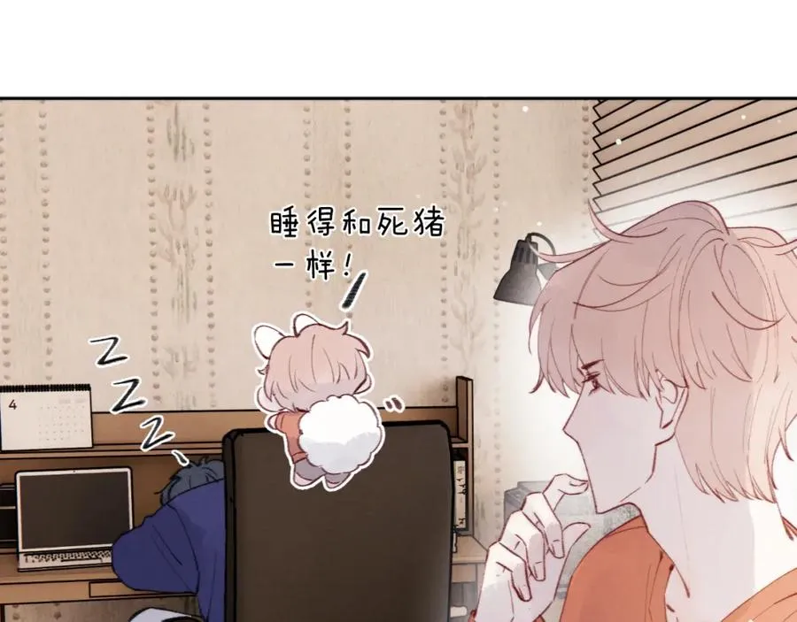 第31话 陈柯尧父母结婚真相 第60页