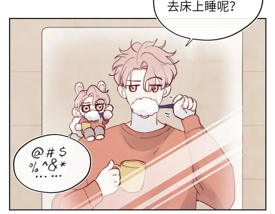 第31话 陈柯尧父母结婚真相 第63页