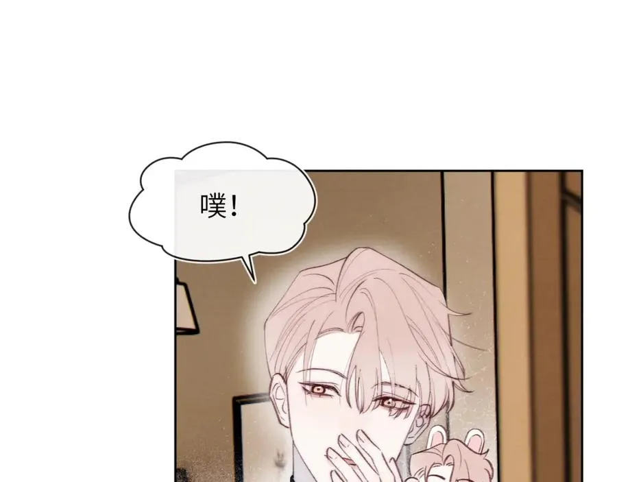 第31话 陈柯尧父母结婚真相 第68页