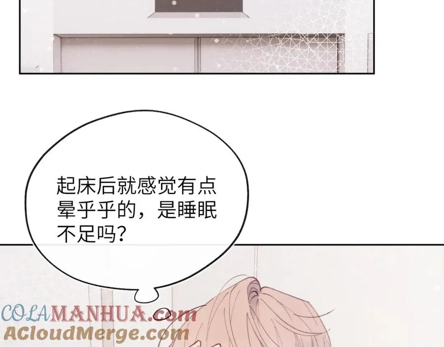 第31话 陈柯尧父母结婚真相 第73页