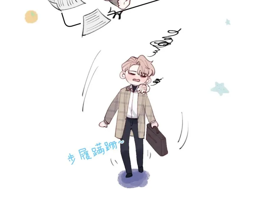 第31话 陈柯尧父母结婚真相 第82页