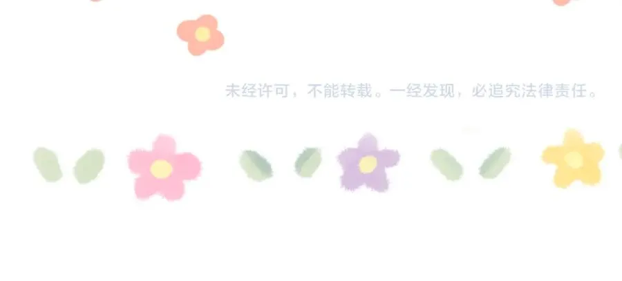 第31话 陈柯尧父母结婚真相 第102页