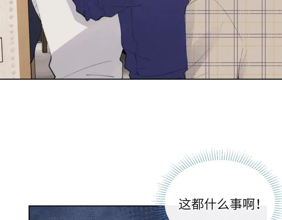 第32话 戎戎和陈柯尧的关系又被误会了 第54页
