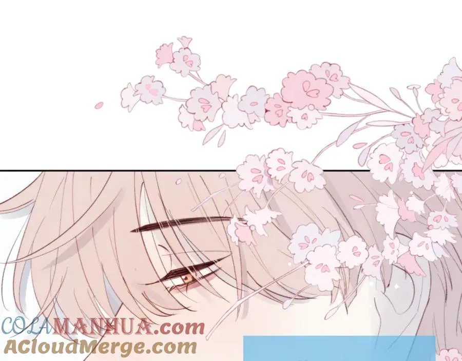 第32话 戎戎和陈柯尧的关系又被误会了 第77页