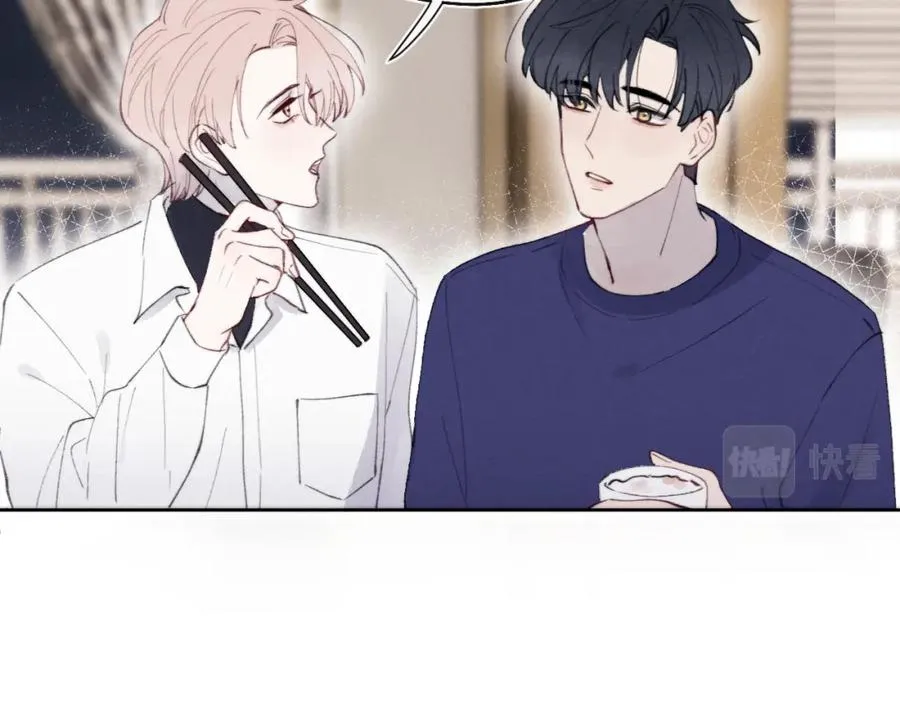 第33话 尧尧正职终于揭晓啦！ 第14页